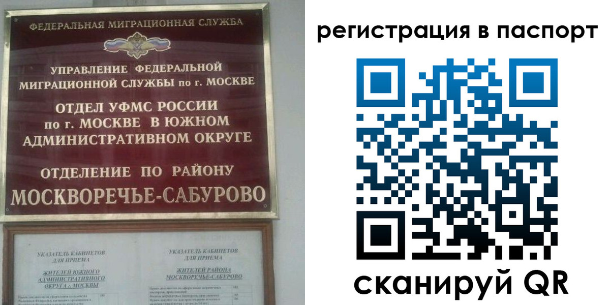 регистрация для школы в Вичуге