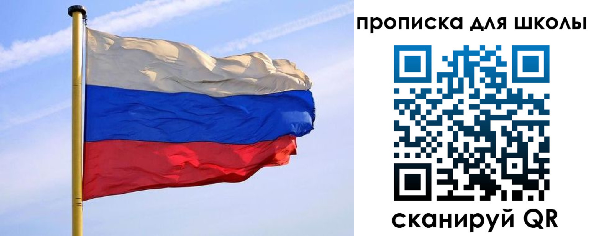 регистрация для дет. сада в Вичуге