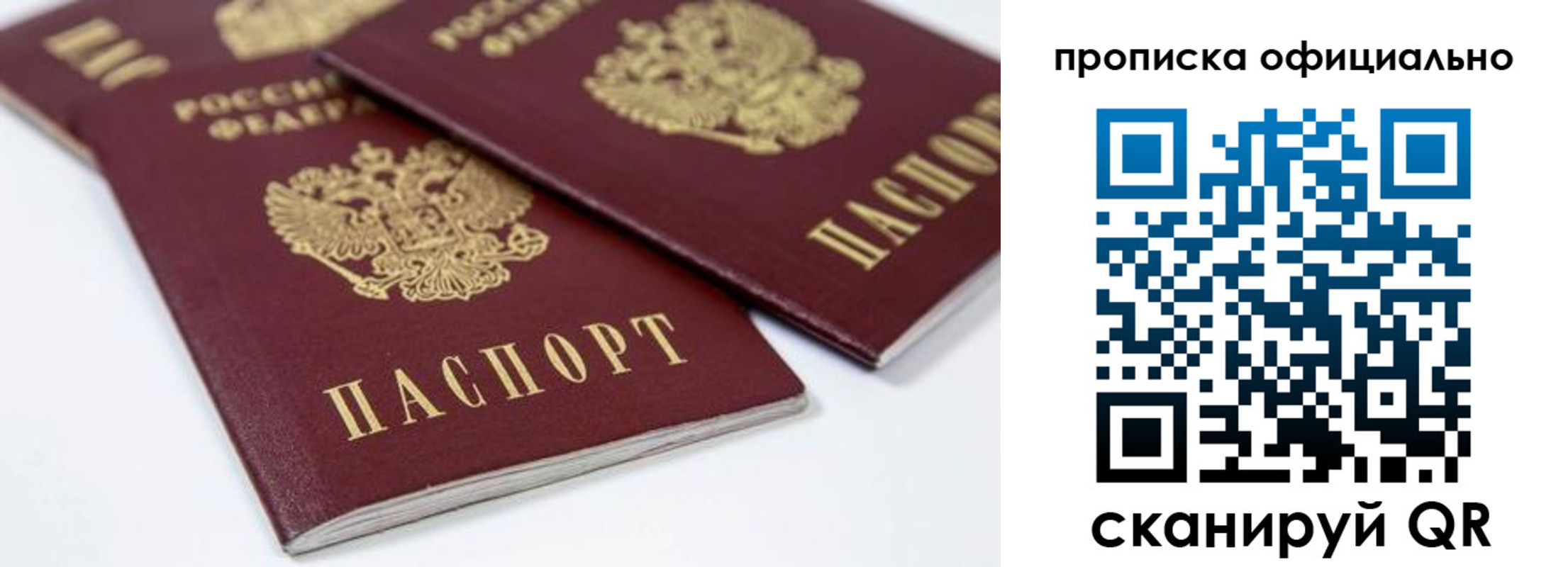 миграционный учет в Вичуге