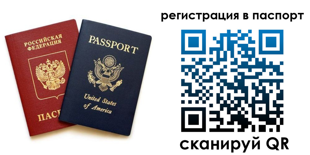временная регистрация адрес в Вичуге