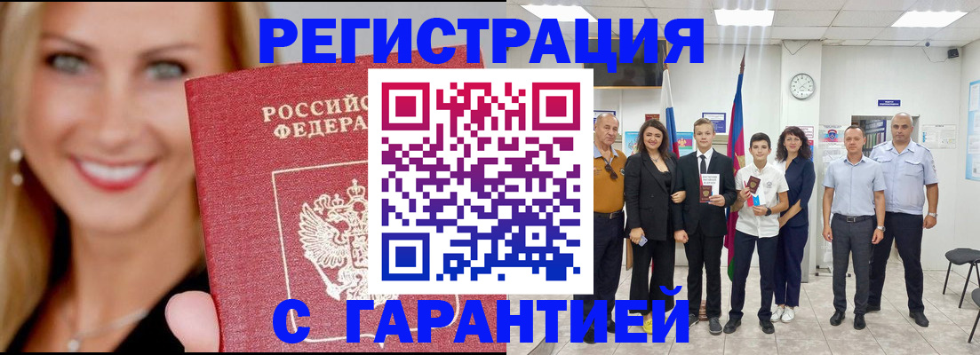 временная регистрация госуслуги в Вичуге